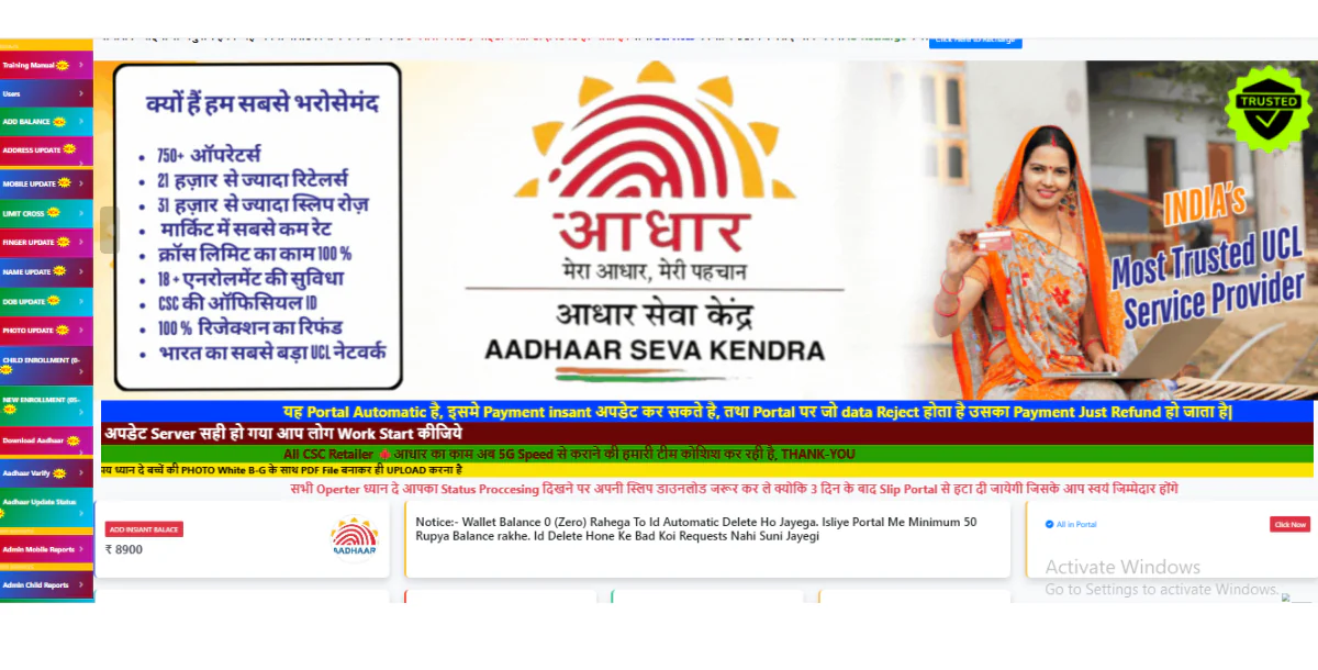 UCLXpert – Aadhaar UCL Service & Update Portal Script
